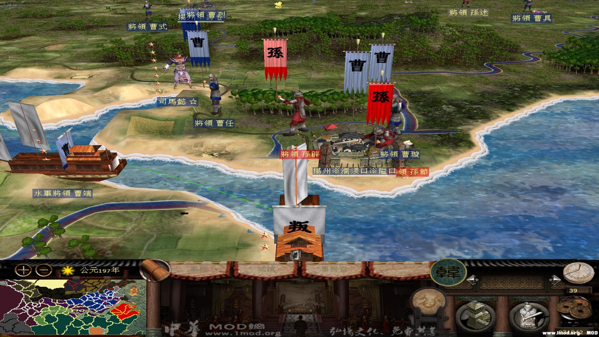 kingdoms 2013-07-30 19-50-07-46.jpg