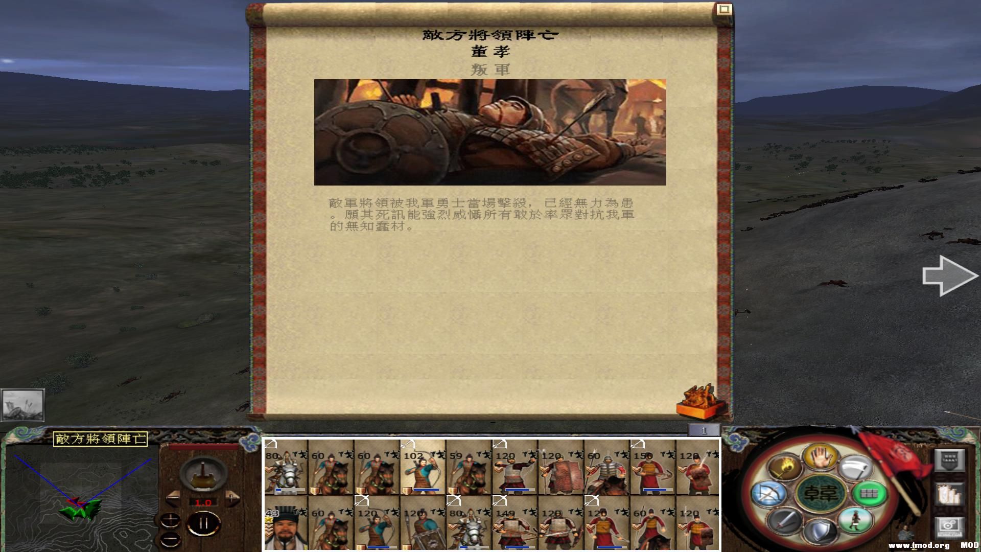 kingdoms 2013-07-30 21-05-21-88.jpg