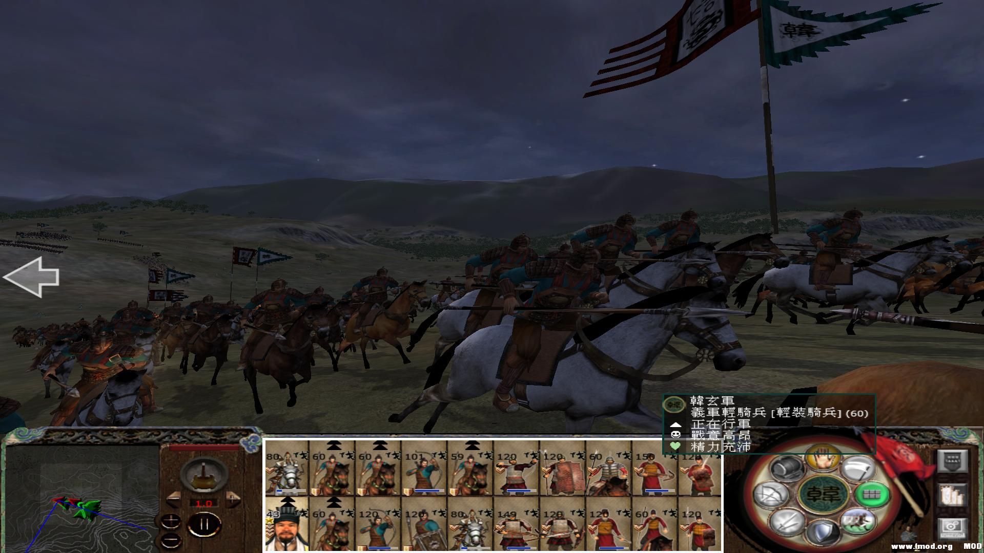 kingdoms 2013-07-30 21-06-09-40.jpg