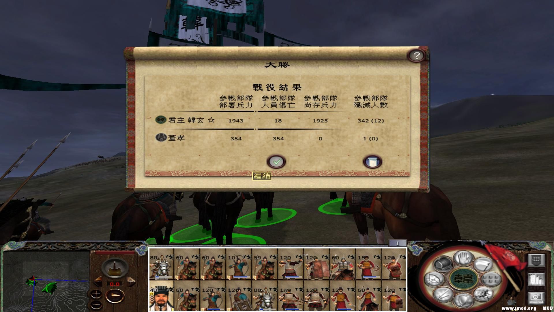 kingdoms 2013-07-30 21-07-16-01.jpg