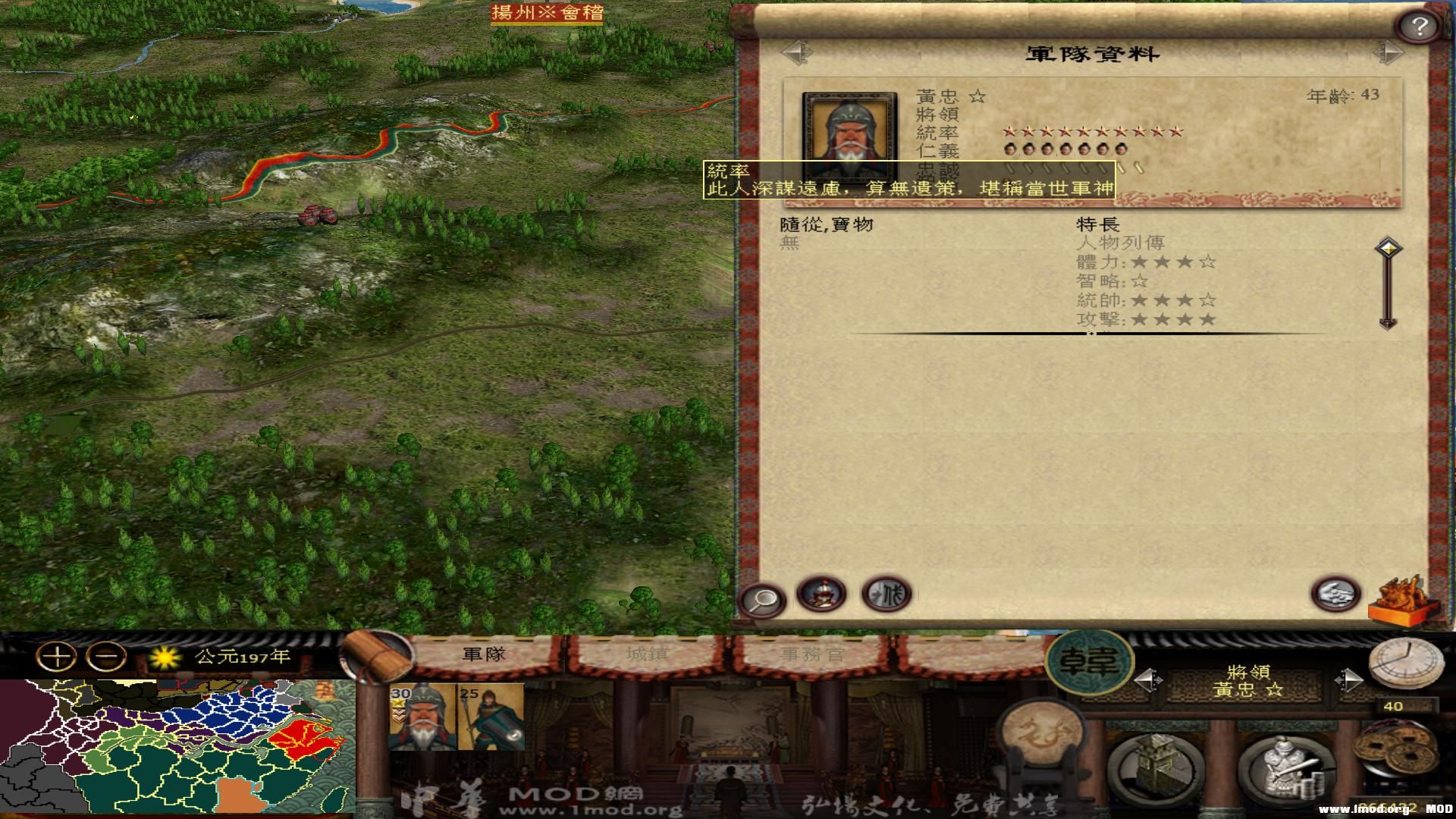 kingdoms 2013-07-30 21-11-54-17.jpg