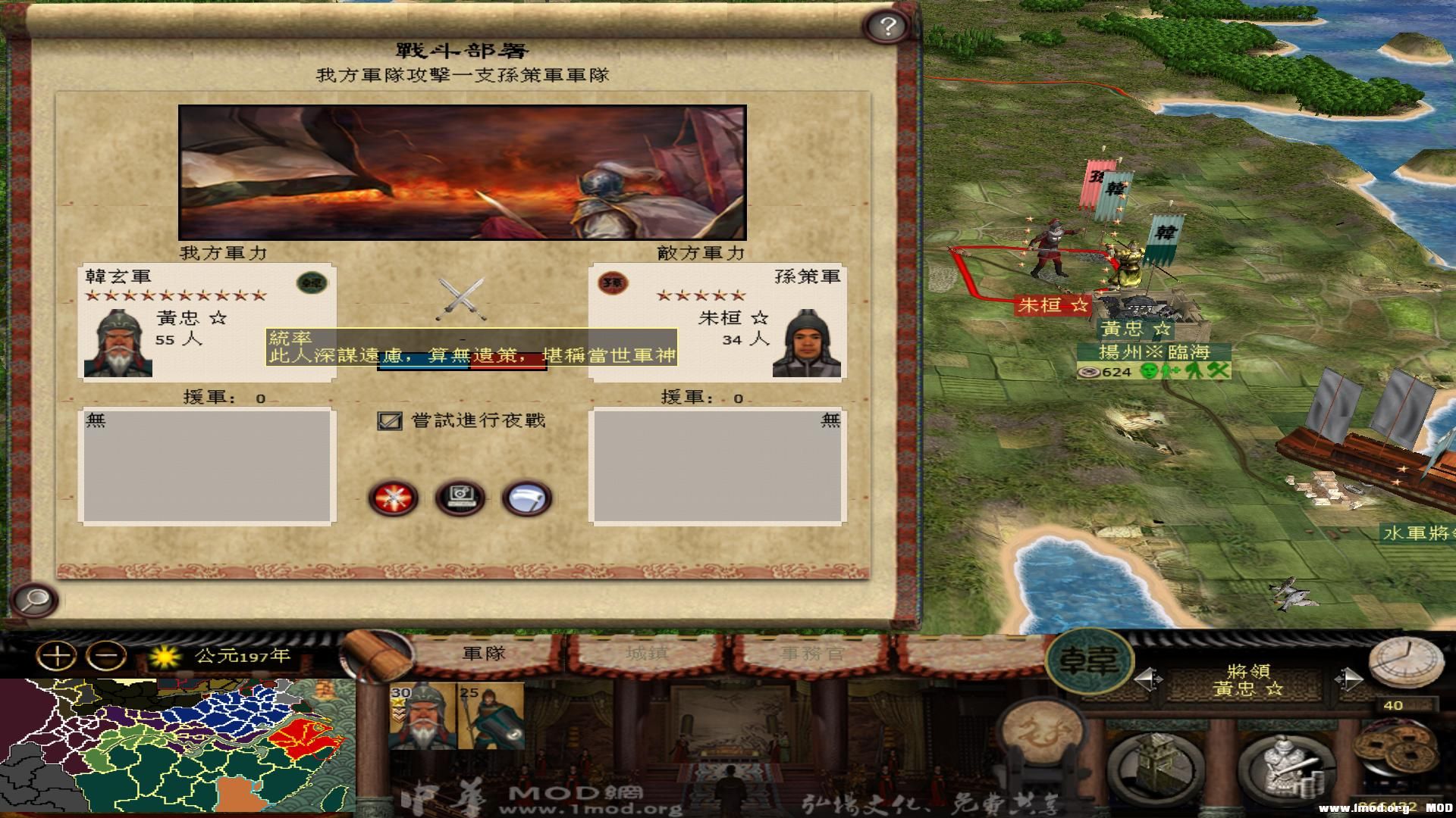 kingdoms 2013-07-30 21-12-03-56.jpg