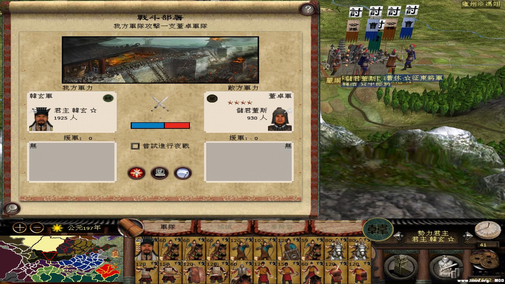 kingdoms 2013-07-30 21-27-08-04.jpg