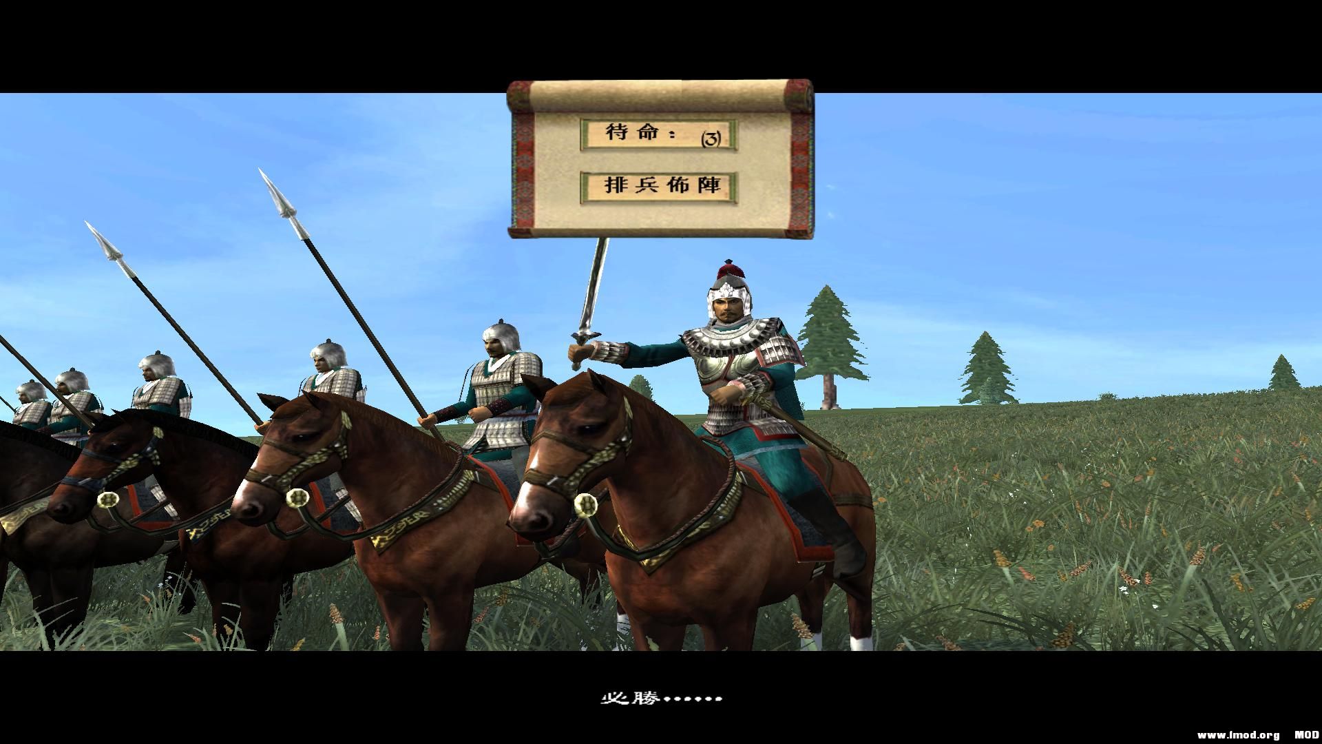 kingdoms 2013-07-30 21-27-50-28.jpg