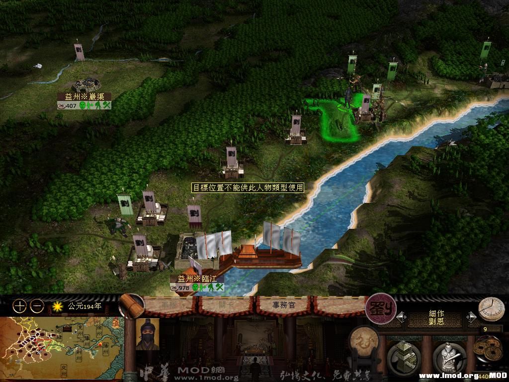 kingdoms 2013-07-26 07-31-41-41.jpg