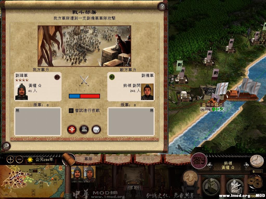 kingdoms 2013-07-26 07-33-42-05.jpg