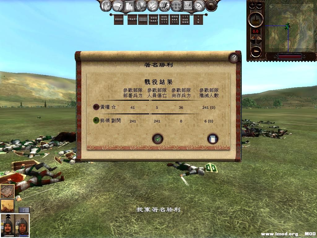 kingdoms 2013-07-26 07-43-25-70.jpg