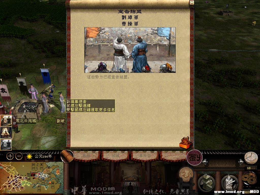 kingdoms 2013-07-26 20-23-47-67.jpg