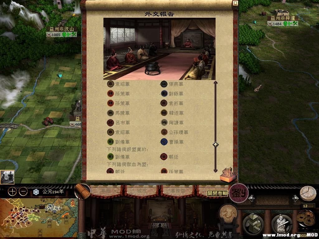 kingdoms 2013-07-27 07-20-09-43.jpg