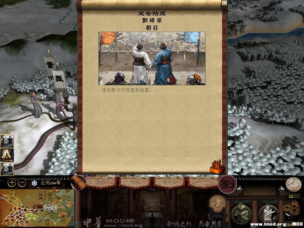 kingdoms 2013-07-27 07-42-38-63.jpg