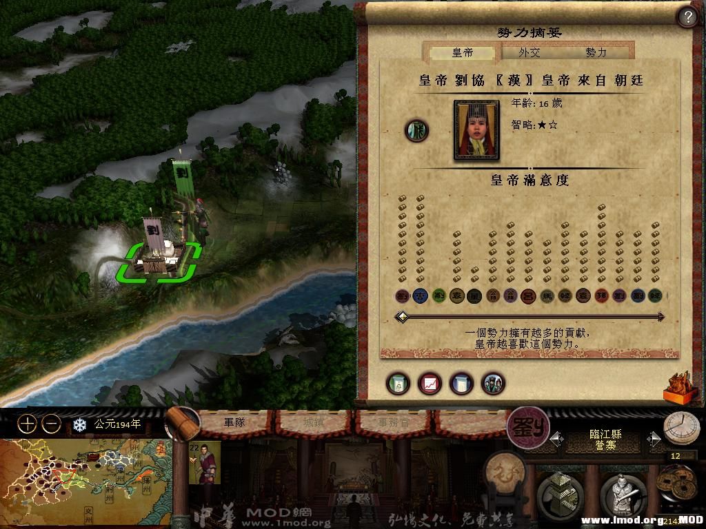 kingdoms 2013-07-27 07-50-21-93.jpg