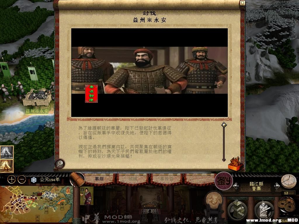 kingdoms 2013-07-27 07-50-56-30.jpg