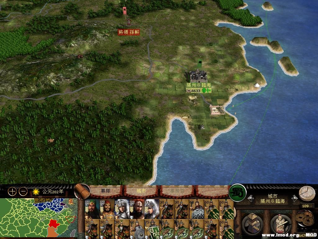 kingdoms 2013-07-31 09-45-02-43.jpg