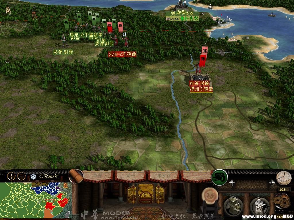 kingdoms 2013-07-31 09-21-50-85.jpg