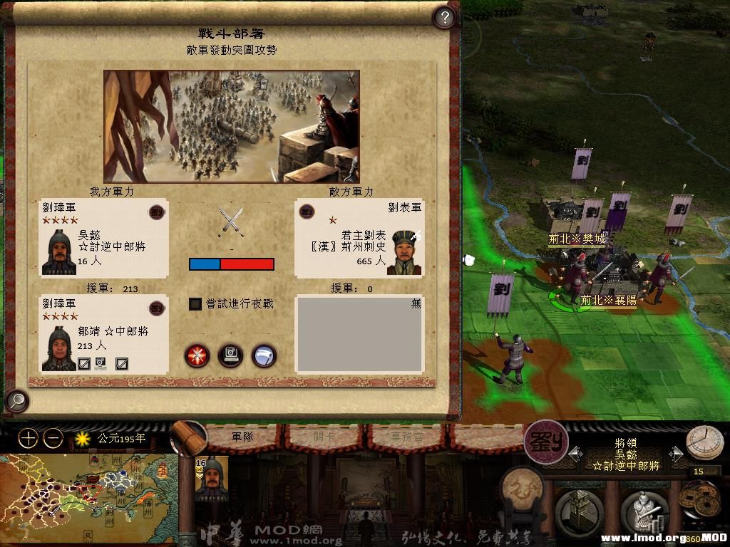 kingdoms 2013-07-31 08-12-09-06.jpg