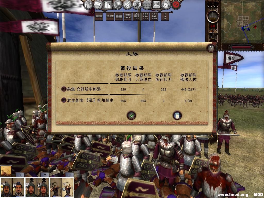 kingdoms 2013-07-31 08-36-02-61.jpg