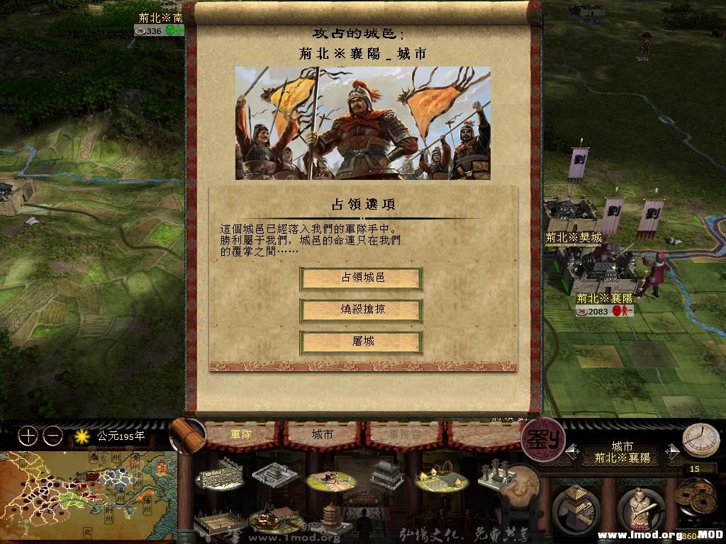 kingdoms 2013-07-31 08-36-55-77.jpg