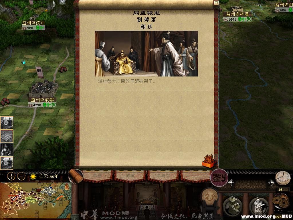 kingdoms 2013-07-31 08-45-42-90.jpg