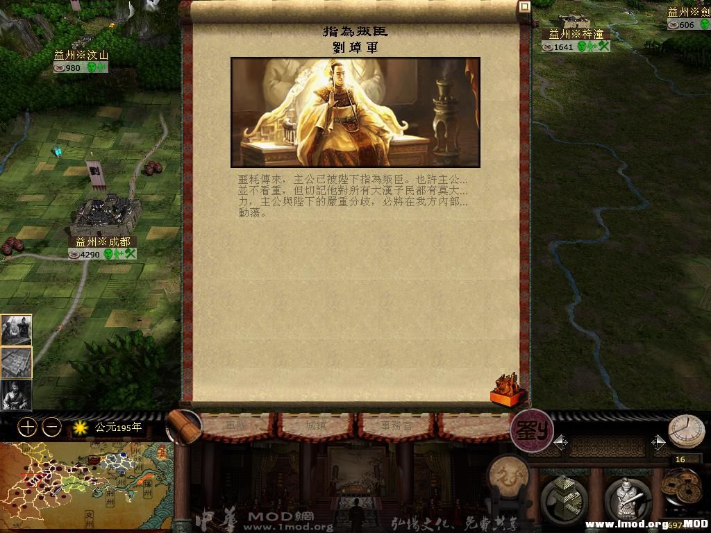 kingdoms 2013-07-31 08-45-45-09.jpg