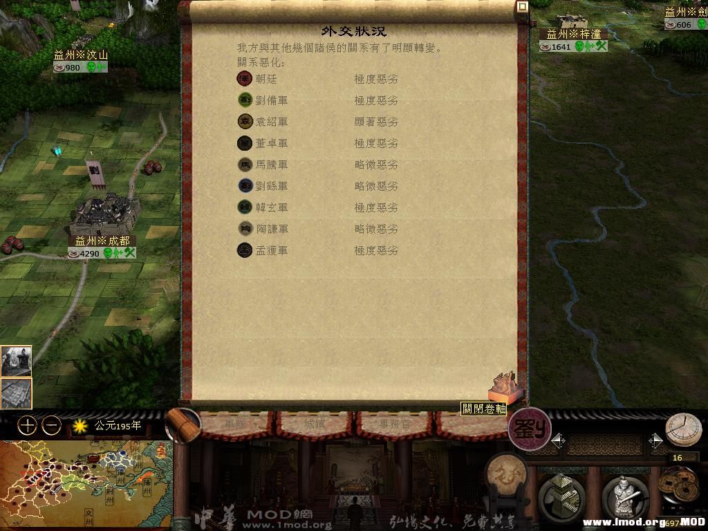 kingdoms 2013-07-31 08-45-48-19.jpg