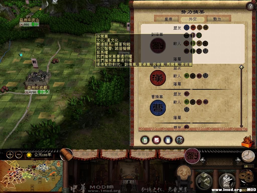 kingdoms 2013-07-31 08-46-06-69.jpg