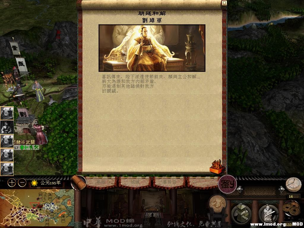 kingdoms 2013-07-31 11-18-20-55.jpg