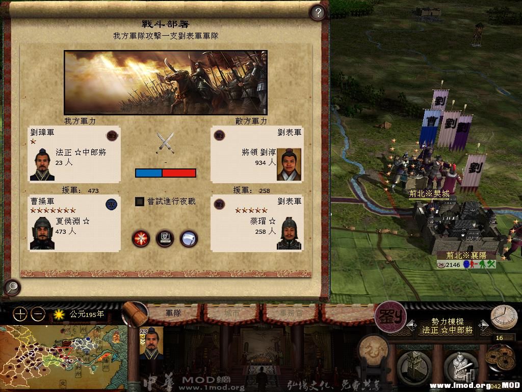 kingdoms 2013-07-31 12-00-14-78.jpg