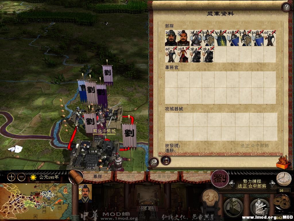 kingdoms 2013-07-31 12-00-19-41.jpg