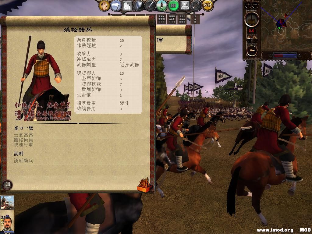 kingdoms 2013-07-31 12-02-56-51.jpg