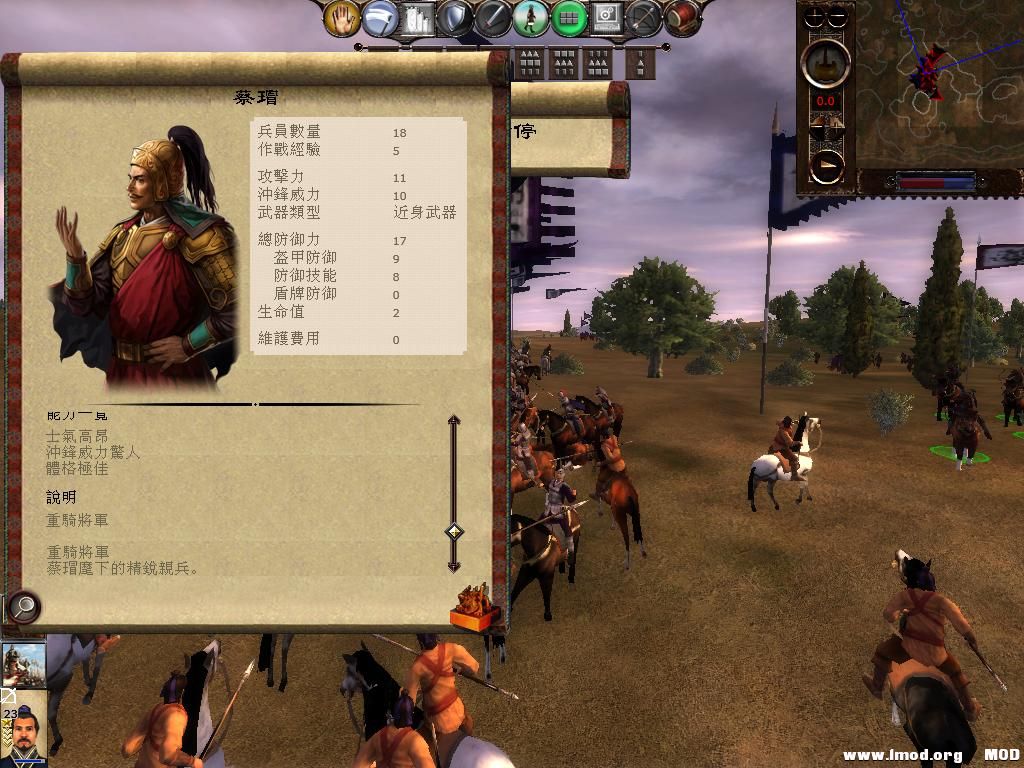 kingdoms 2013-07-31 12-05-44-02.jpg