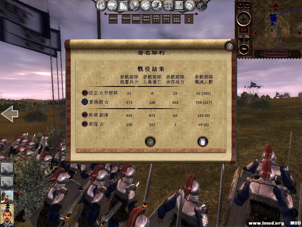 kingdoms 2013-07-31 12-10-46-02.jpg