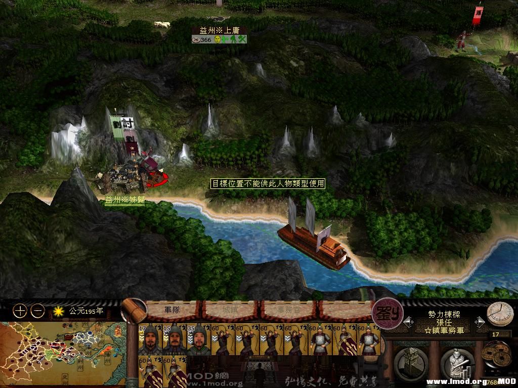 kingdoms 2013-07-31 13-10-15-00.jpg