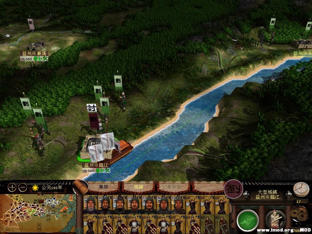 kingdoms 2013-07-31 13-11-10-81.jpg