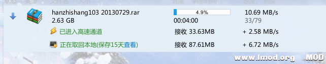 QQ截图20130731200510.png