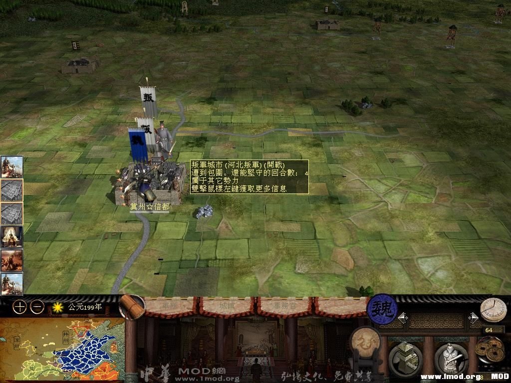 kingdoms 2013-07-31 15-57-45-31.jpg