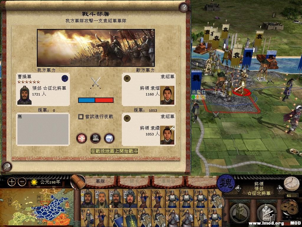 kingdoms 2013-07-30 22-03-11-78.jpg