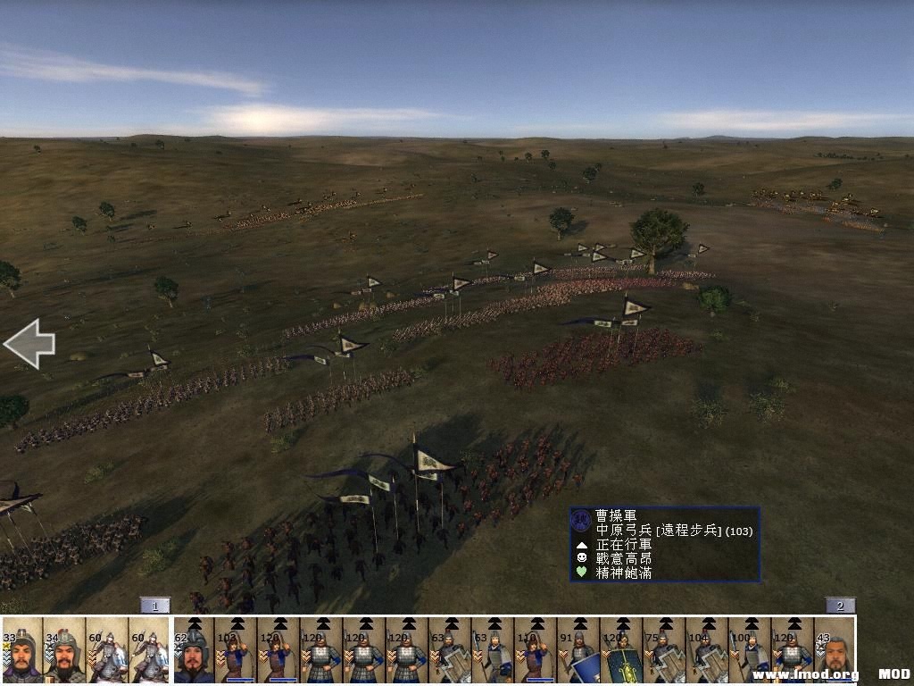 kingdoms 2013-07-30 22-07-24-82.jpg