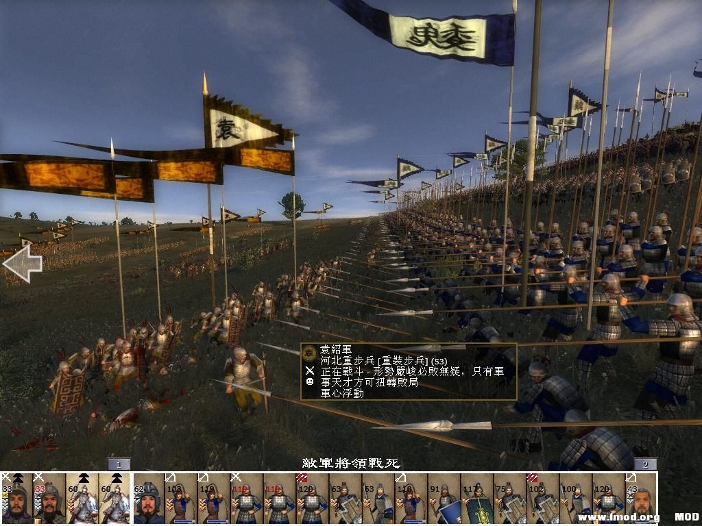 kingdoms 2013-07-30 22-10-49-03.jpg