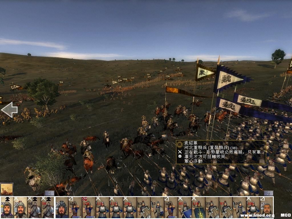 kingdoms 2013-07-30 22-11-16-64.jpg