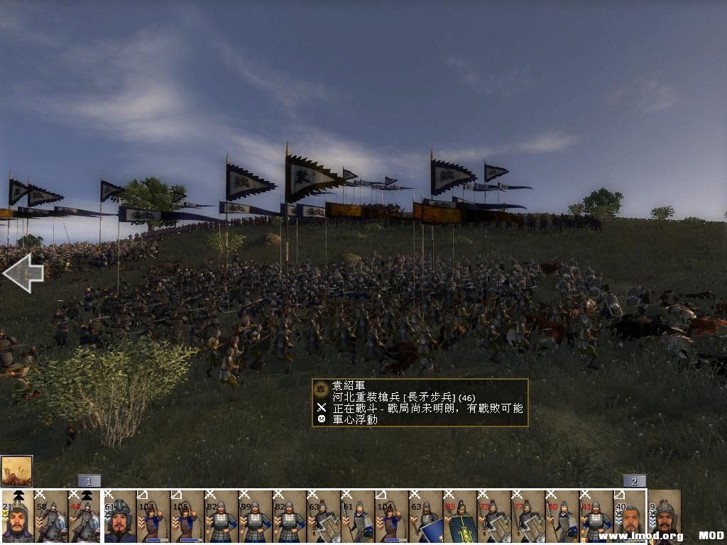 kingdoms 2013-07-30 22-13-20-25.jpg