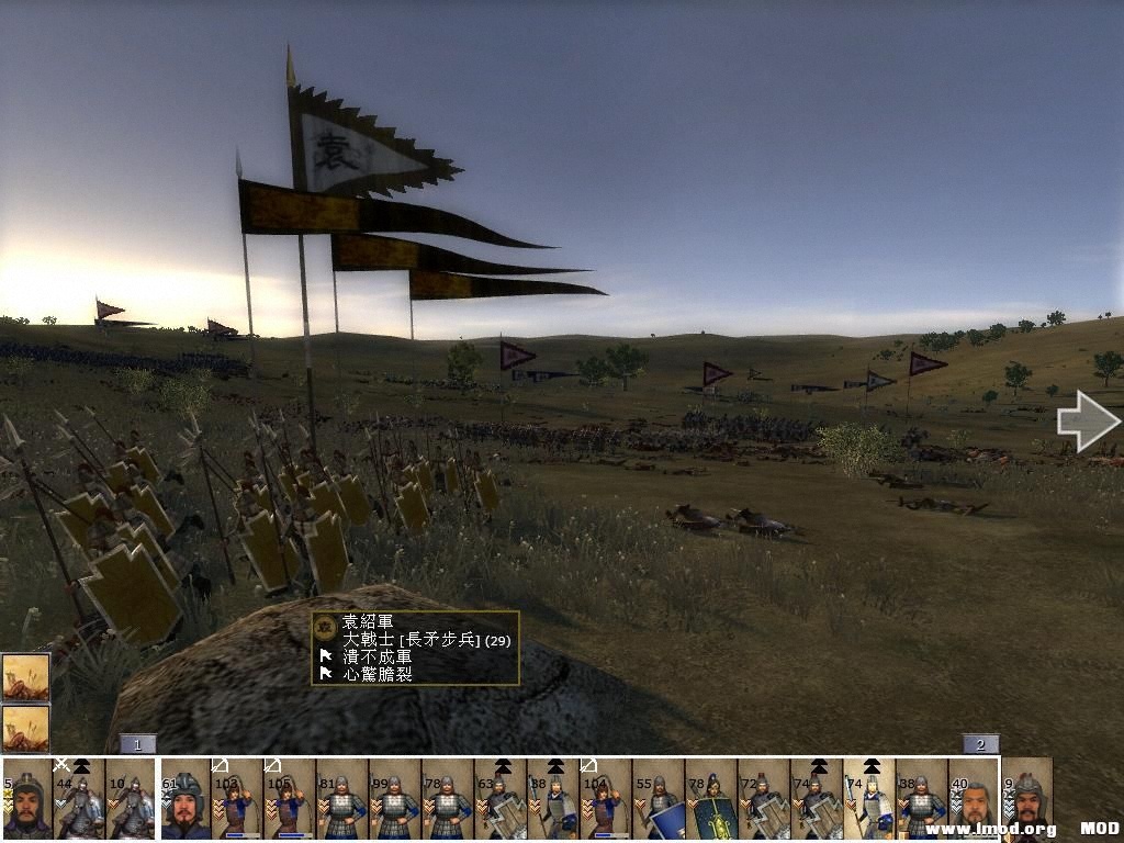 kingdoms 2013-07-30 22-15-38-10.jpg