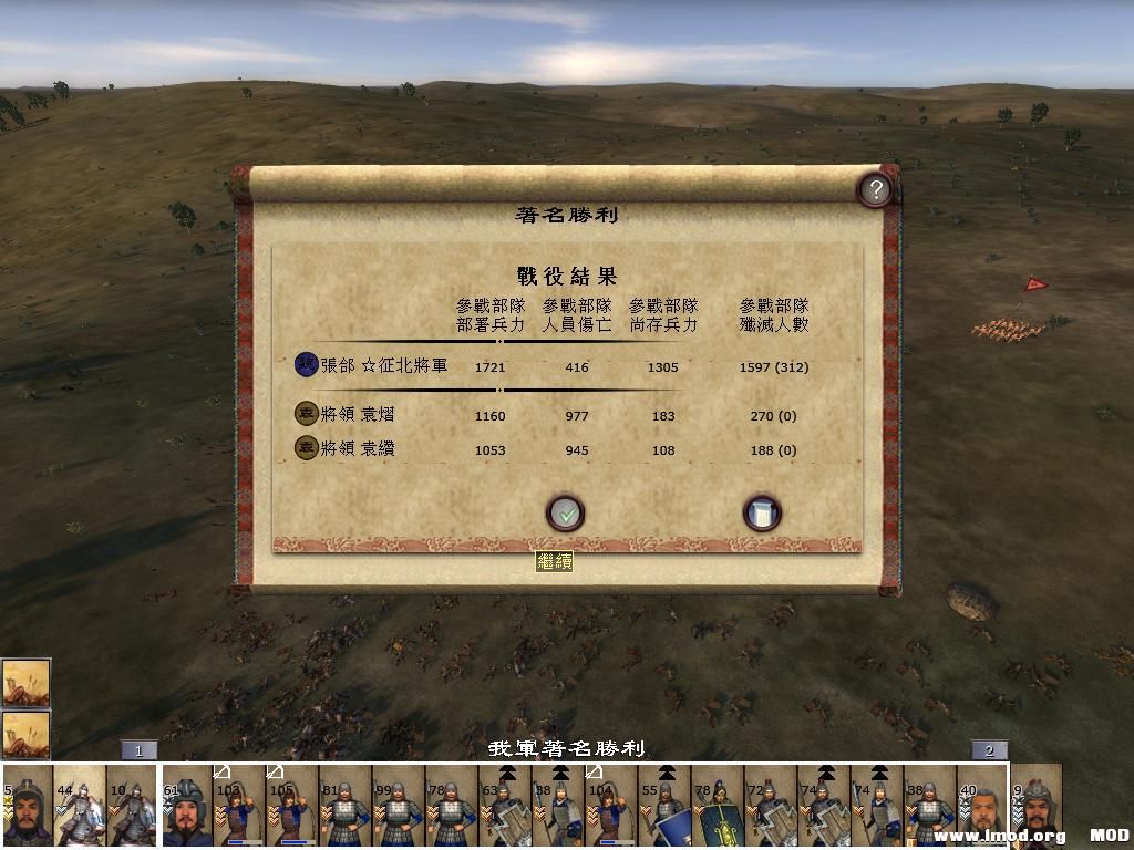 kingdoms 2013-07-30 22-16-14-56.jpg