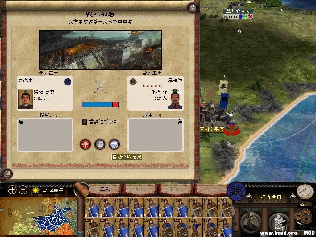 kingdoms 2013-07-30 22-43-11-45.jpg