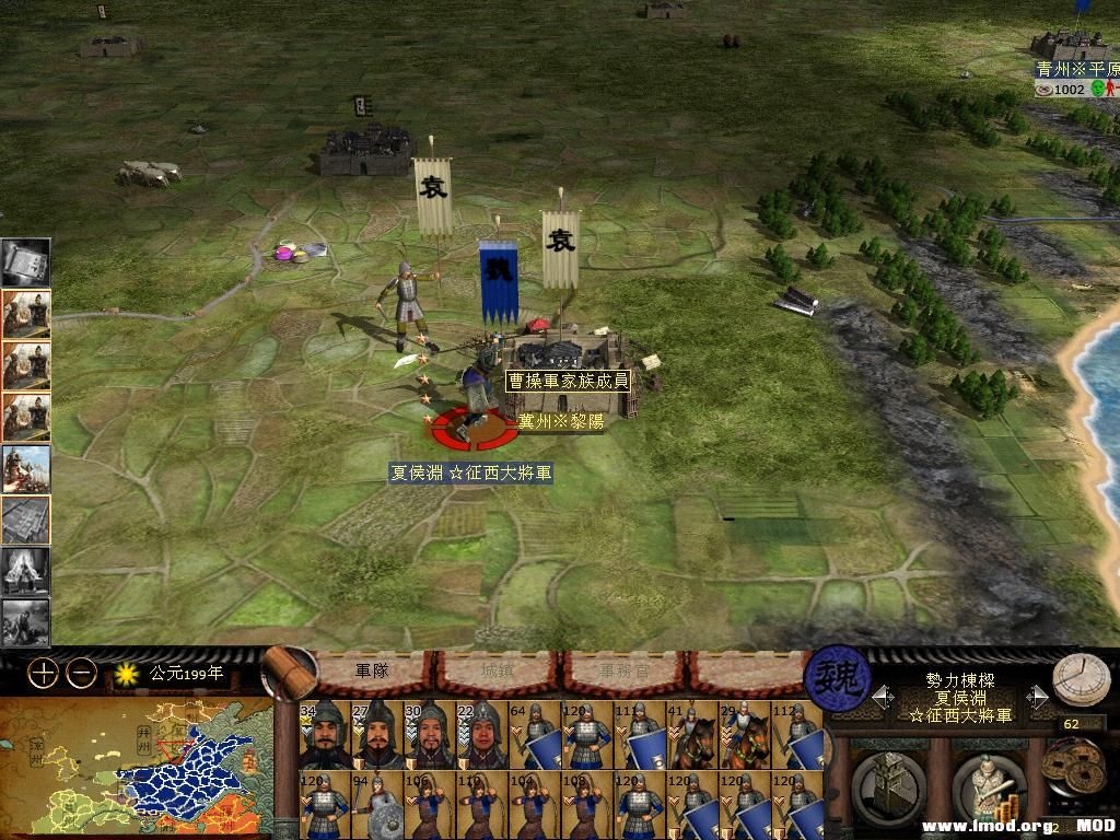 kingdoms 2013-07-30 22-46-32-73.jpg