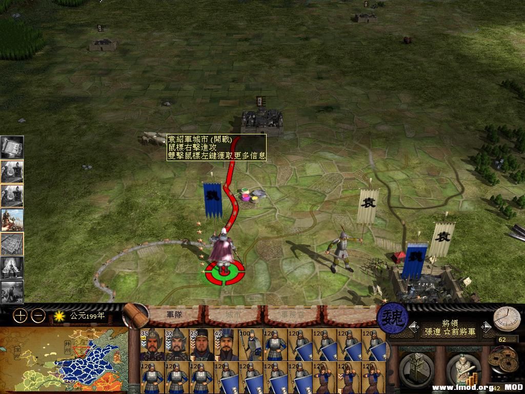 kingdoms 2013-07-30 22-48-32-73.jpg