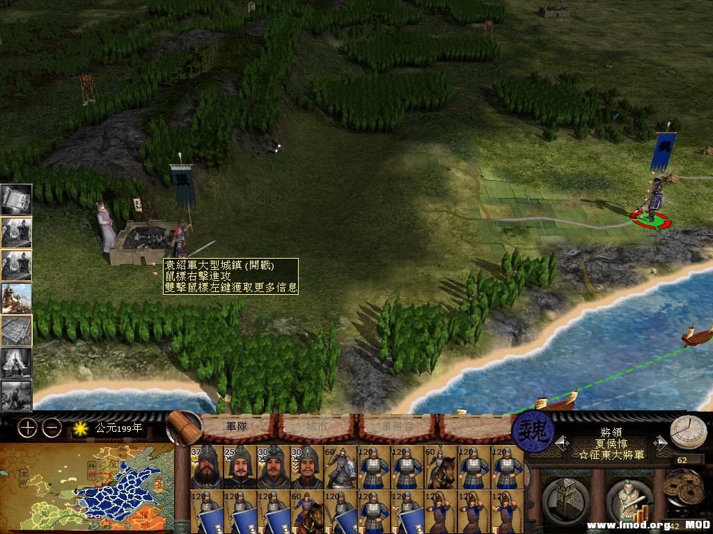 kingdoms 2013-07-30 22-48-41-42.jpg