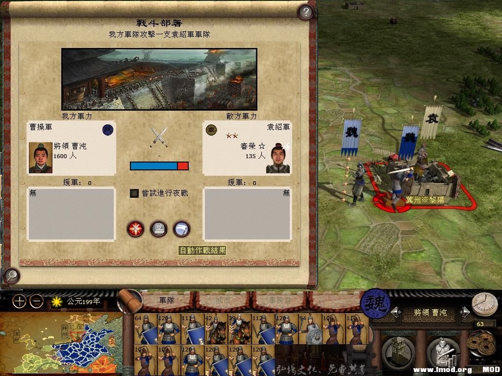 kingdoms 2013-07-30 22-54-12-64.jpg