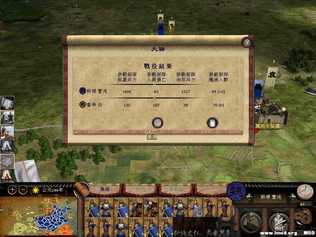 kingdoms 2013-07-30 22-54-14-95.jpg