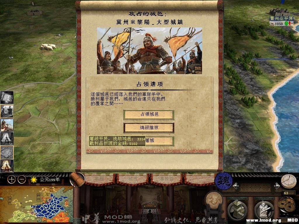 kingdoms 2013-07-30 22-54-17-90.jpg