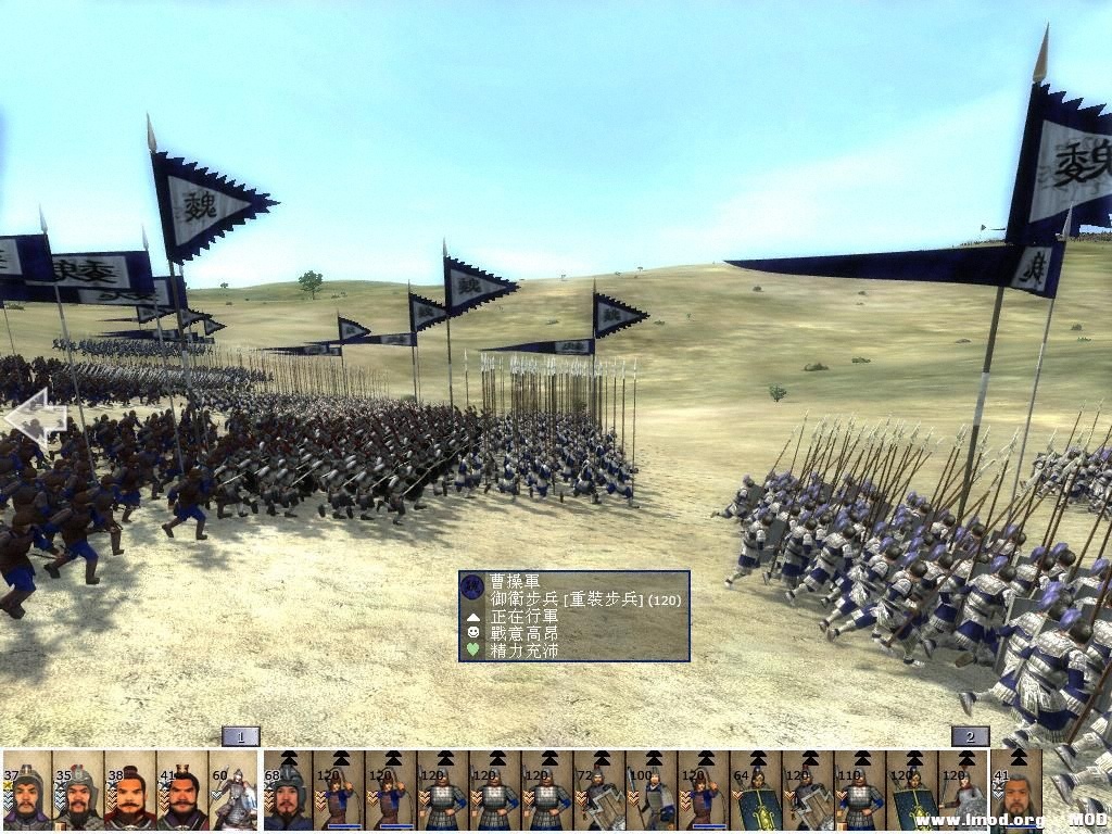 kingdoms 2013-07-31 14-43-04-23.jpg